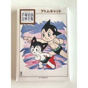 New Japanese Osamu Tezuka The Complete Works Astro Boy A Tom Cat